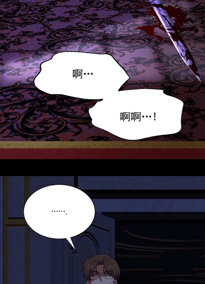《弟弟逼着我走花路》第56话 第89页