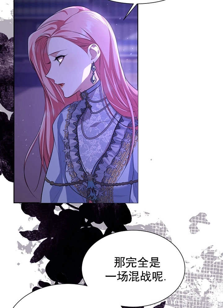 《弟弟逼着我走花路》第56话 第10页