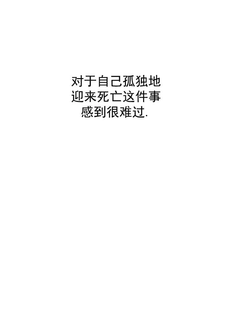 《弟弟逼着我走花路》第56话 第132页