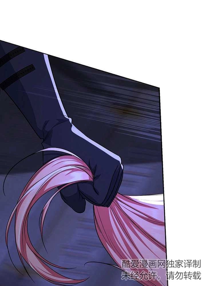 《弟弟逼着我走花路》第56话 第68页
