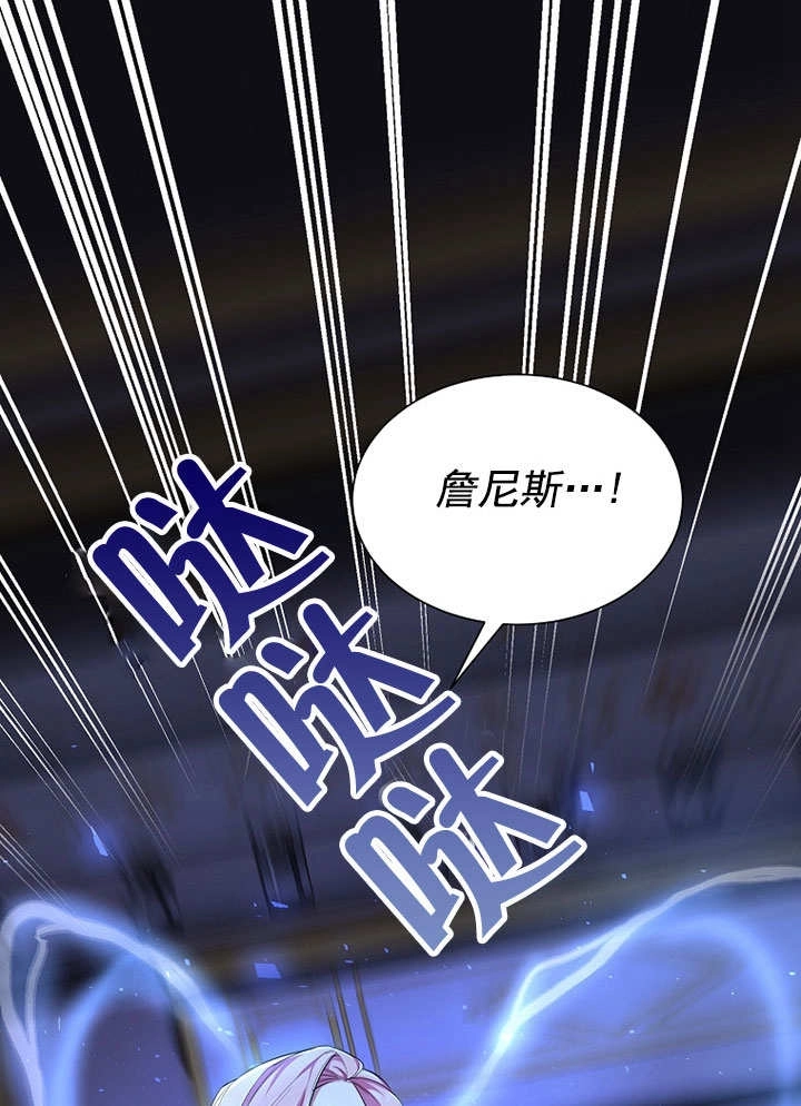 《弟弟逼着我走花路》第56话 第52页