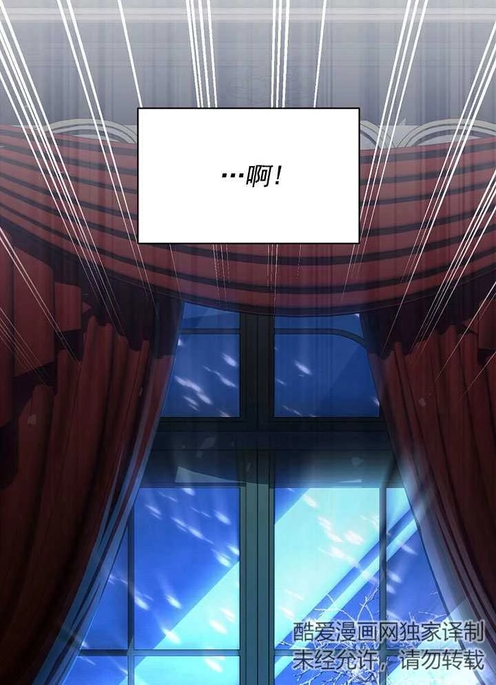 《弟弟逼着我走花路》第56话 第58页