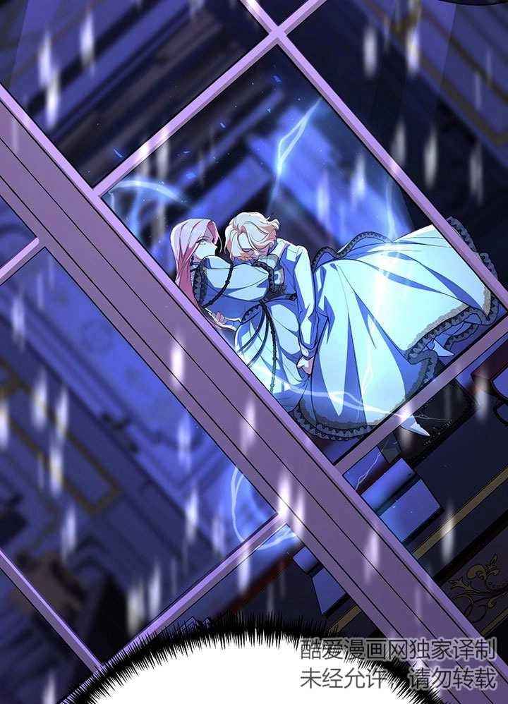 《弟弟逼着我走花路》第56话 第61页