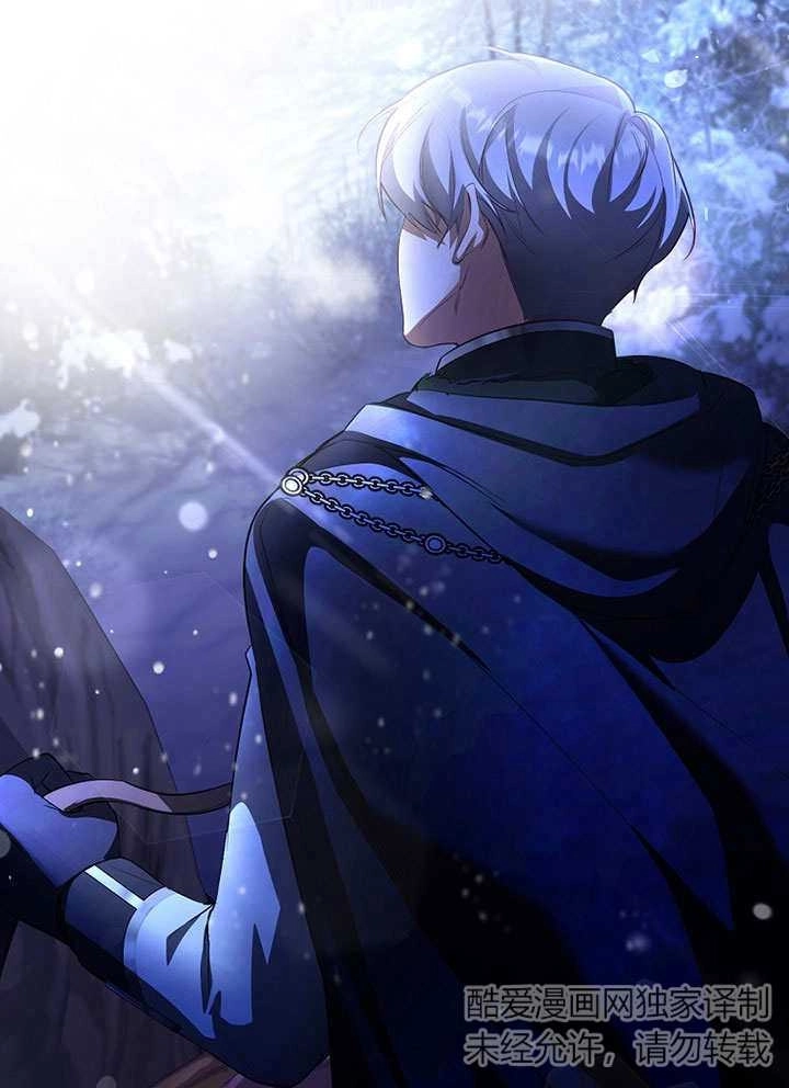 《弟弟逼着我走花路》第56话 第142页