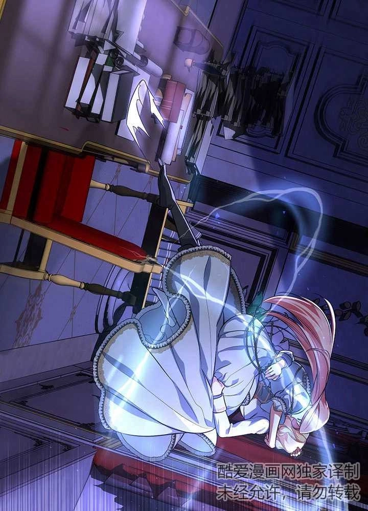 《弟弟逼着我走花路》第56话 第65页