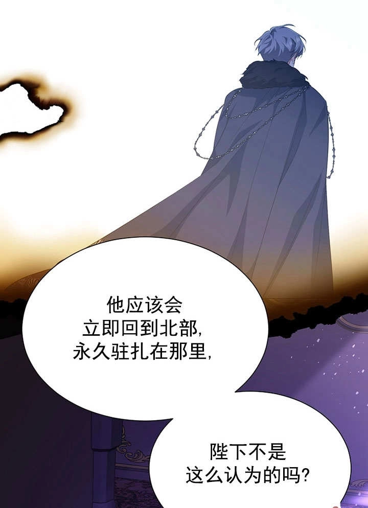 《弟弟逼着我走花路》第56话 第36页