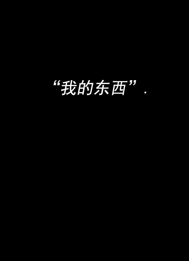 《弟弟逼着我走花路》第56话 第102页