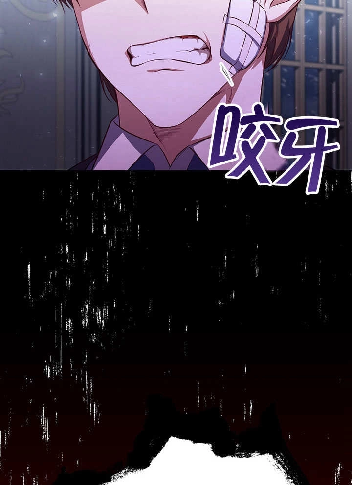 《弟弟逼着我走花路》第56话 第127页