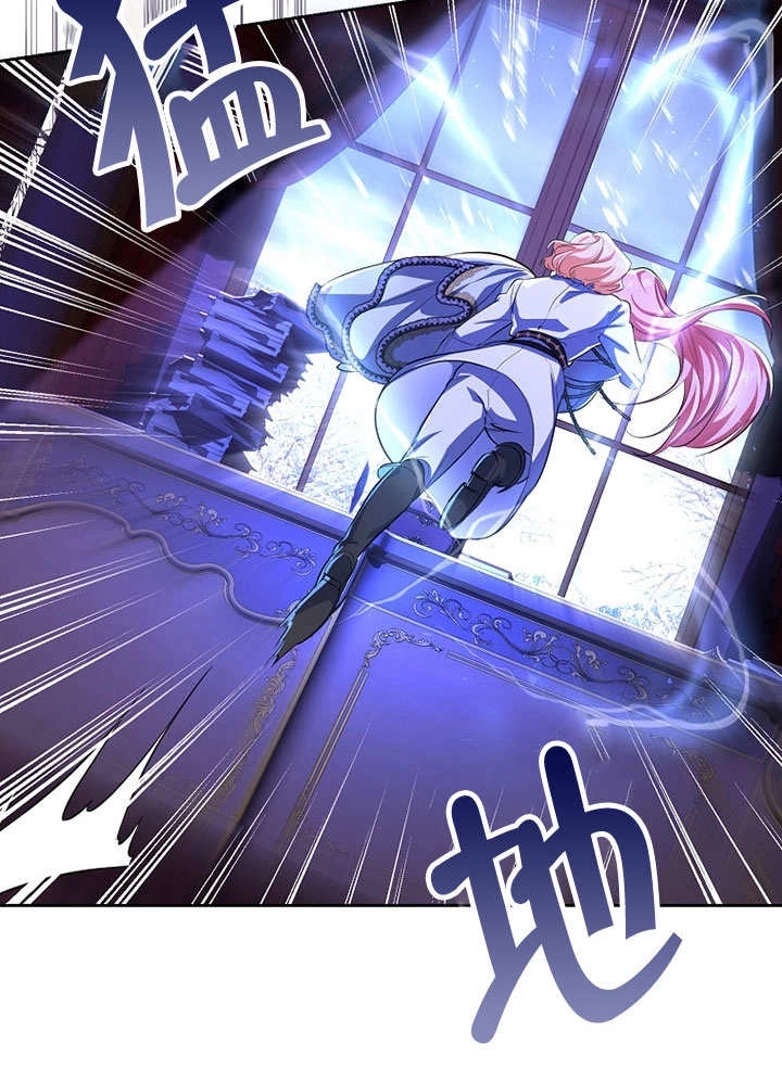 《弟弟逼着我走花路》第56话 第63页