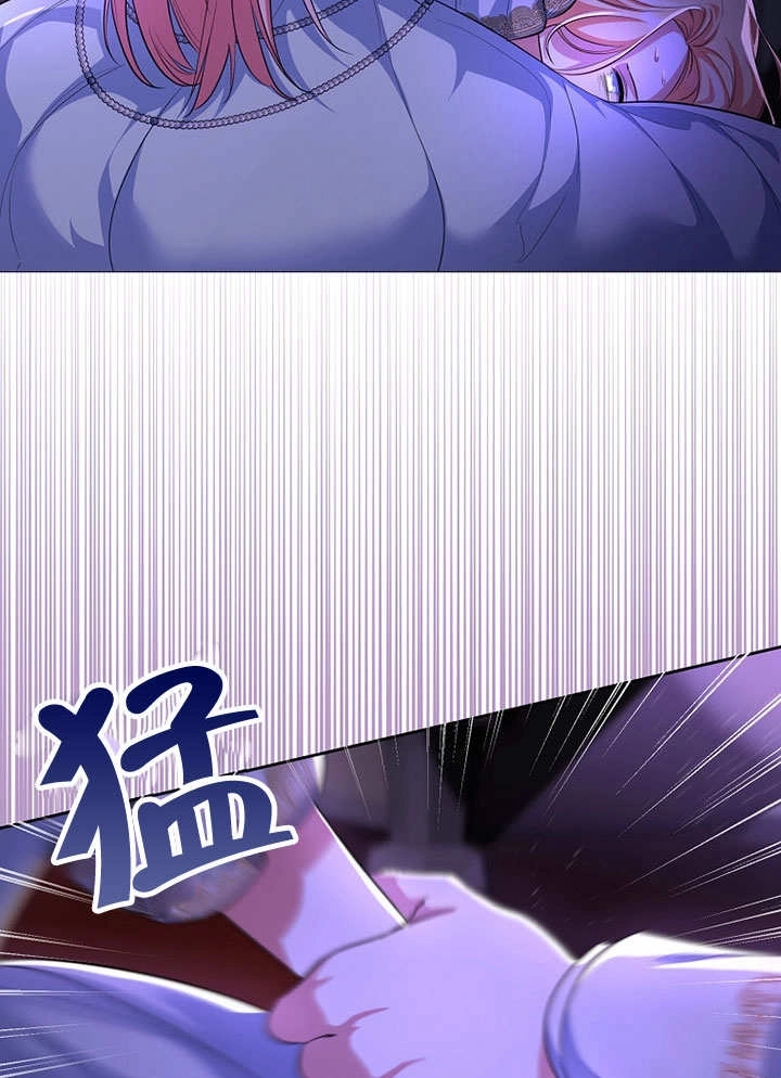 《弟弟逼着我走花路》第56话 第49页