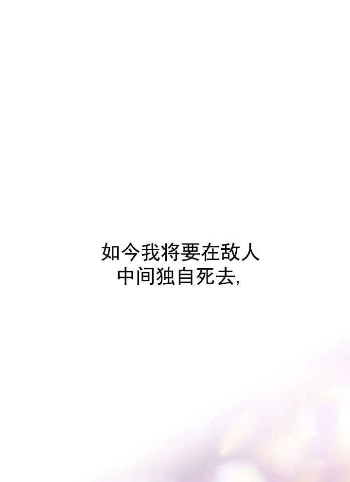 《弟弟逼着我走花路》第56话 第134页