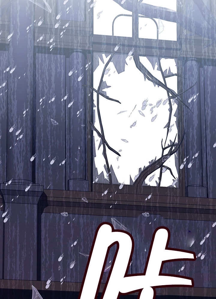 《弟弟逼着我走花路》第56话 第74页