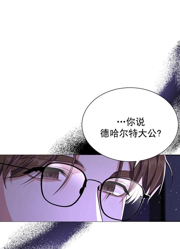 《弟弟逼着我走花路》第56话 第34页