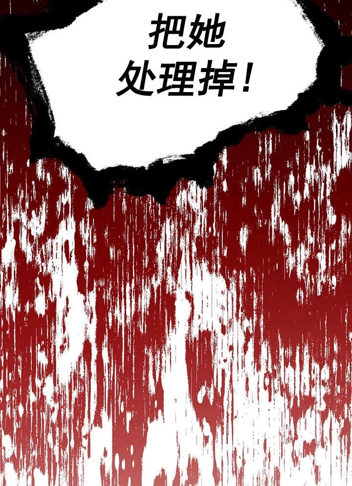 《弟弟逼着我走花路》第56话 第128页