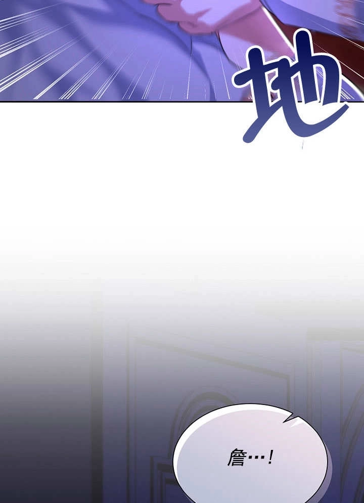 《弟弟逼着我走花路》第56话 第50页