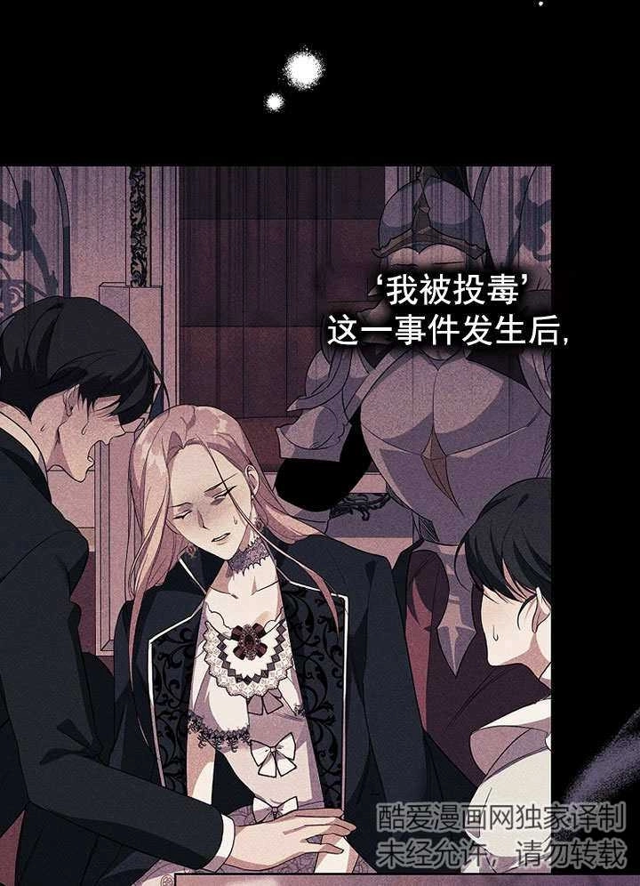 《弟弟逼着我走花路》第56话 第1页