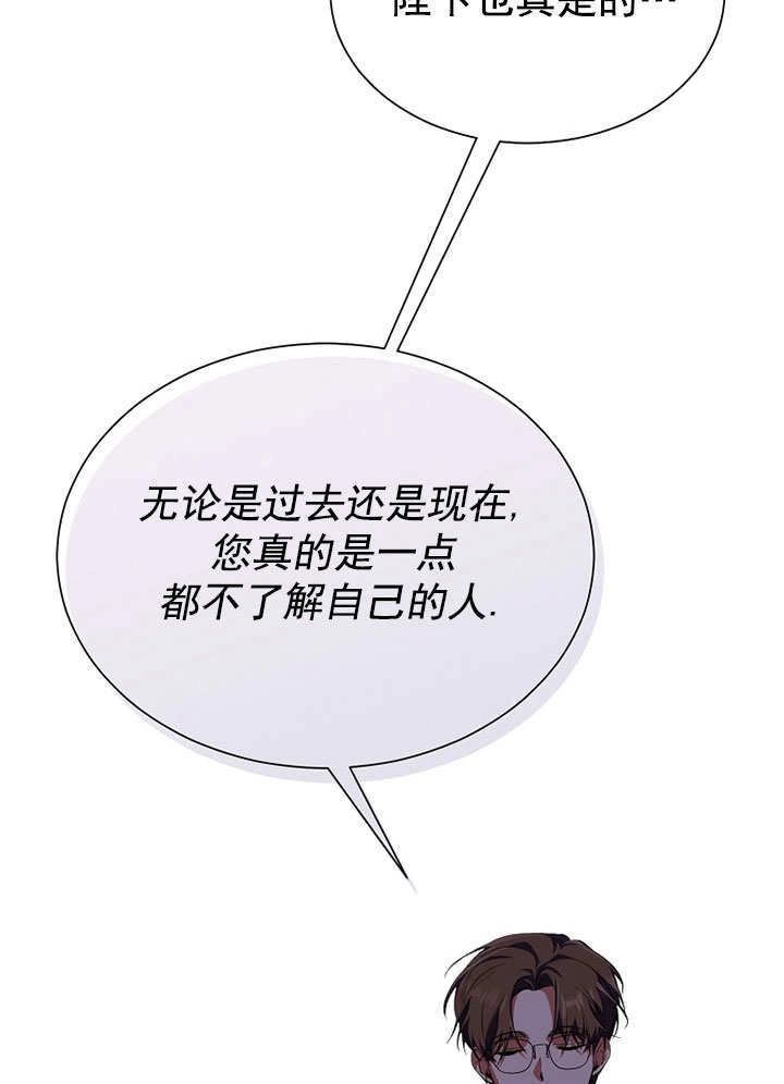 《弟弟逼着我走花路》第56话 第16页