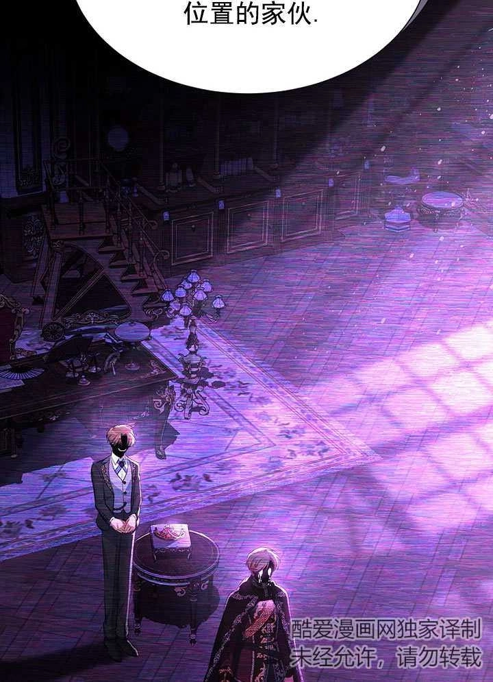 《弟弟逼着我走花路》第56话 第23页