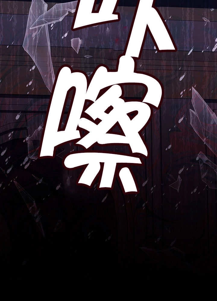 《弟弟逼着我走花路》第56话 第75页