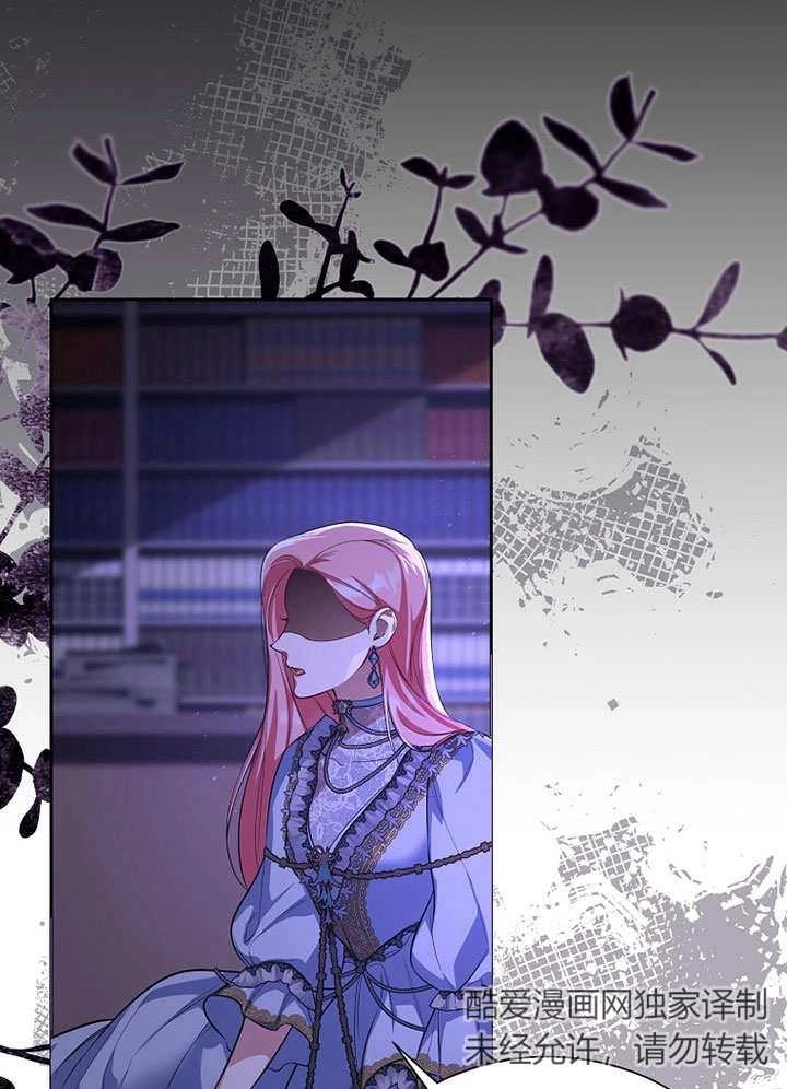 《弟弟逼着我走花路》第56话 第7页