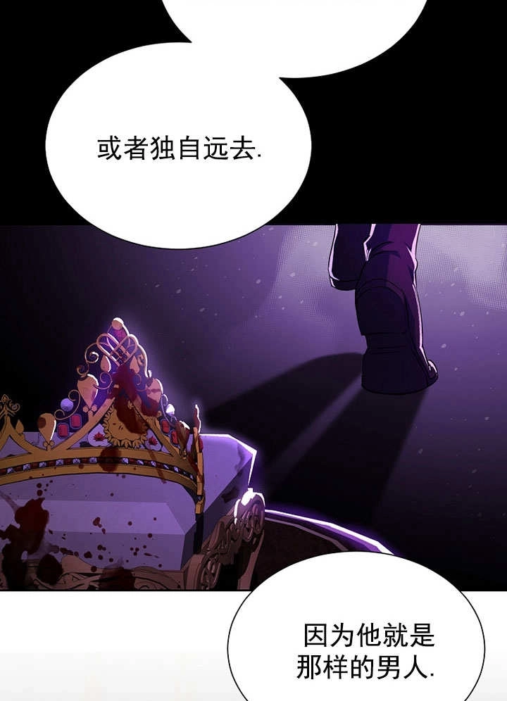 《弟弟逼着我走花路》第56话 第25页