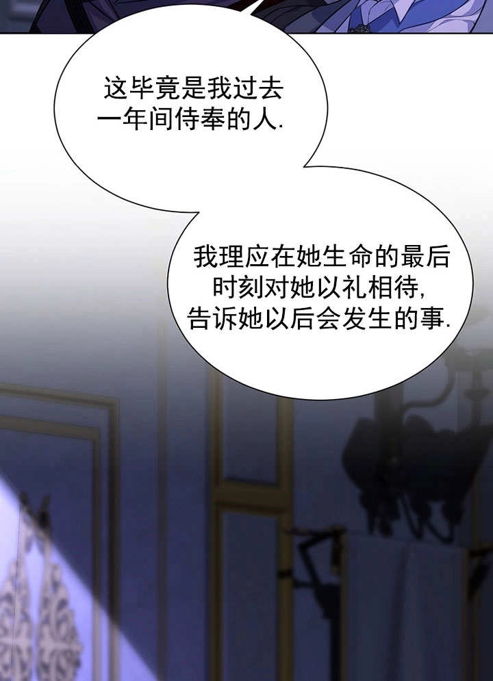 《弟弟逼着我走花路》第56话 第47页