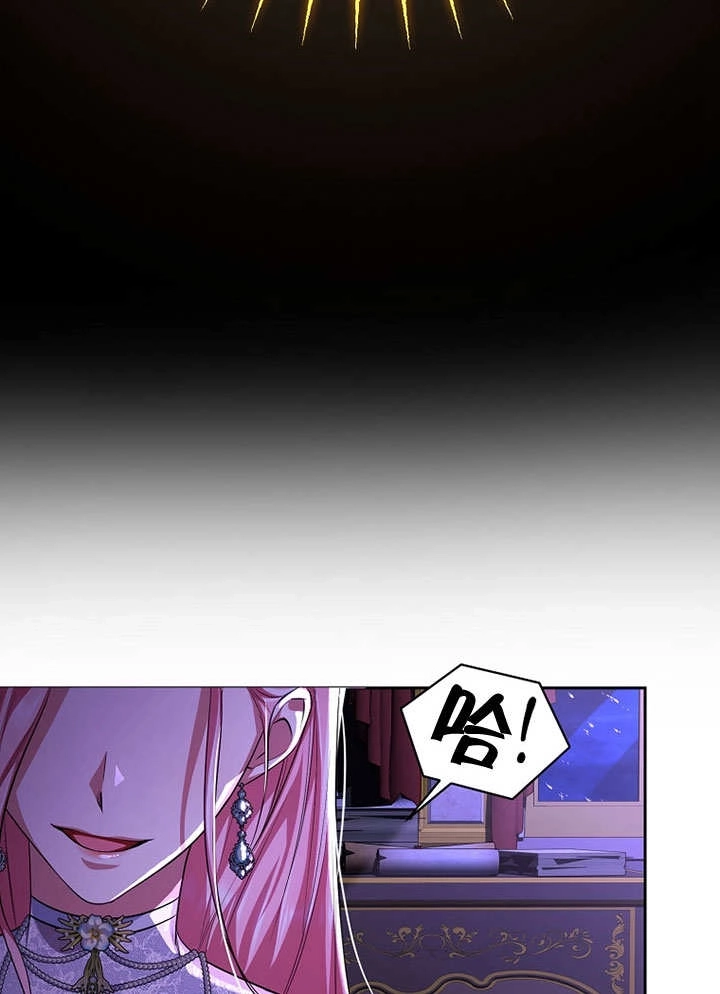 《弟弟逼着我走花路》第56话 第43页