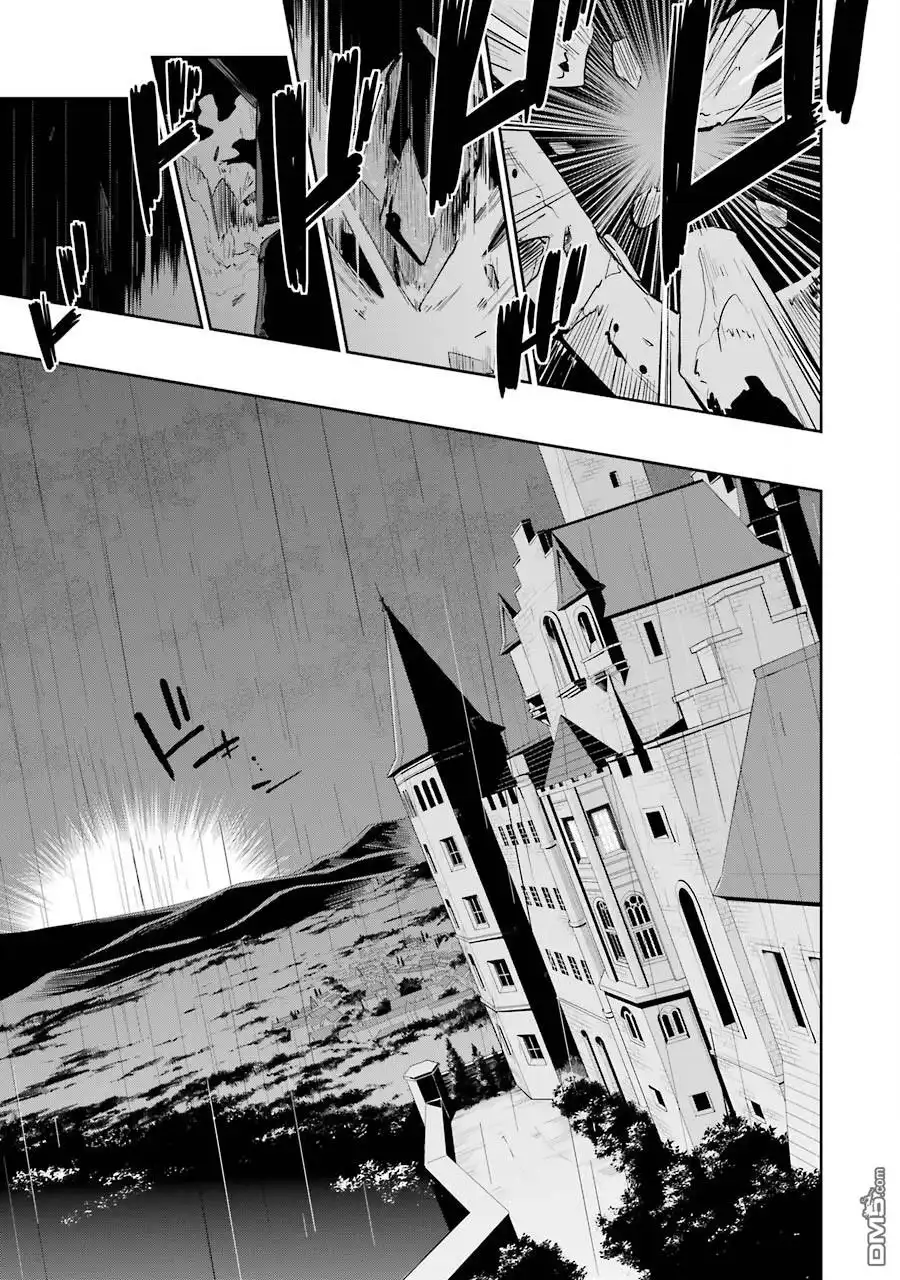 《爹强妈猛我无敌》第31话 第29页