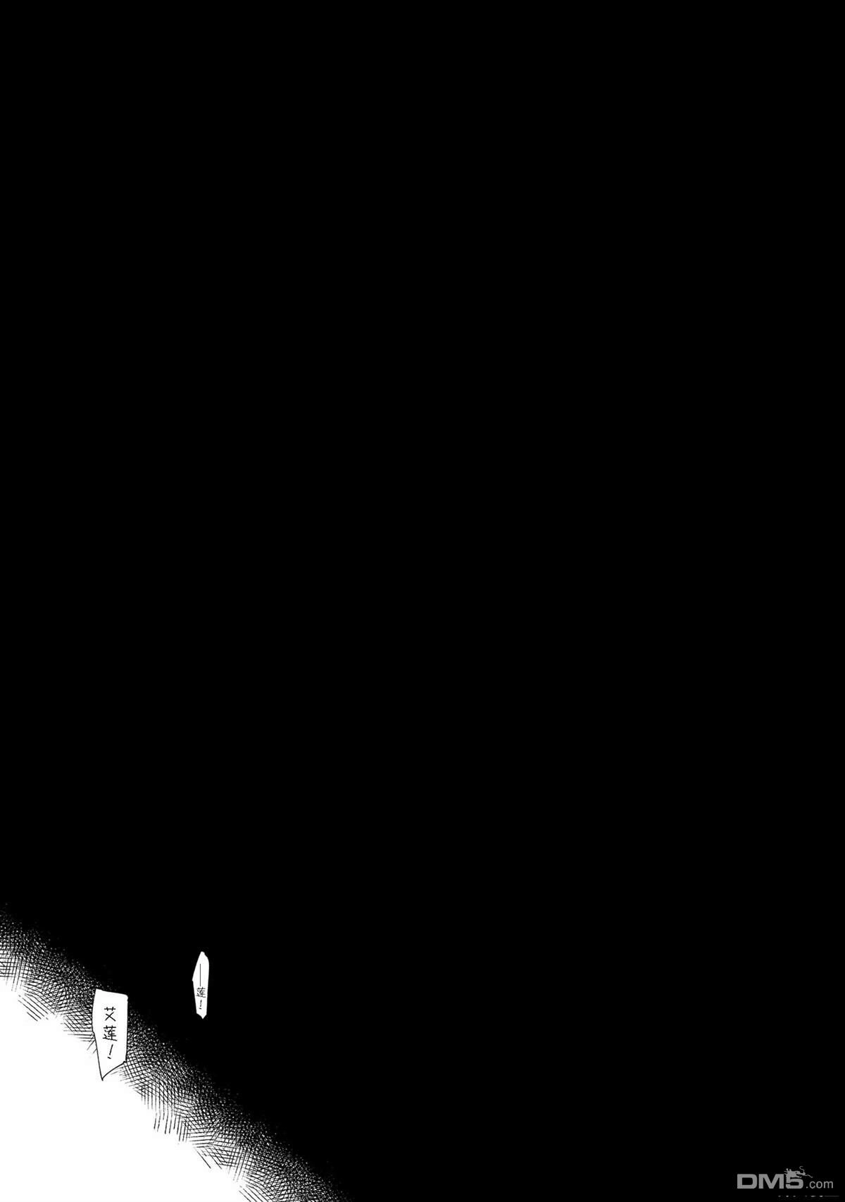 《爹强妈猛我无敌》第53话 第14页