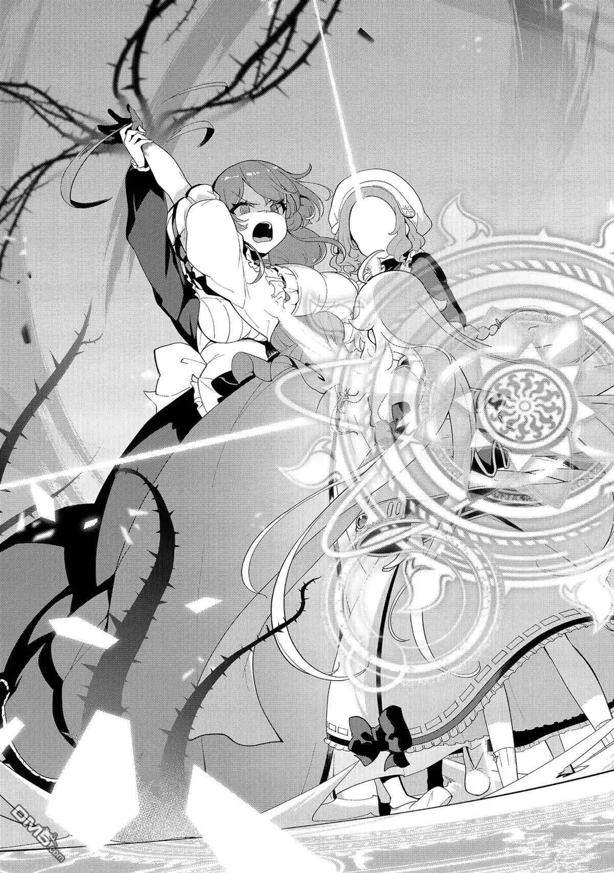 《爹强妈猛我无敌》第65话 第14页