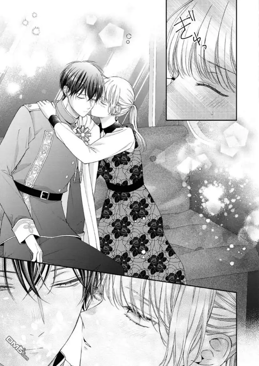 《第二次来到异世界、曾是少年的他成为了溺爱的年长骑士》第13话 第10页