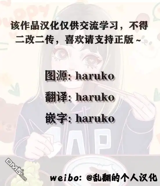 《第二次来到异世界、曾是少年的他成为了溺爱的年长骑士》第16话 第29页