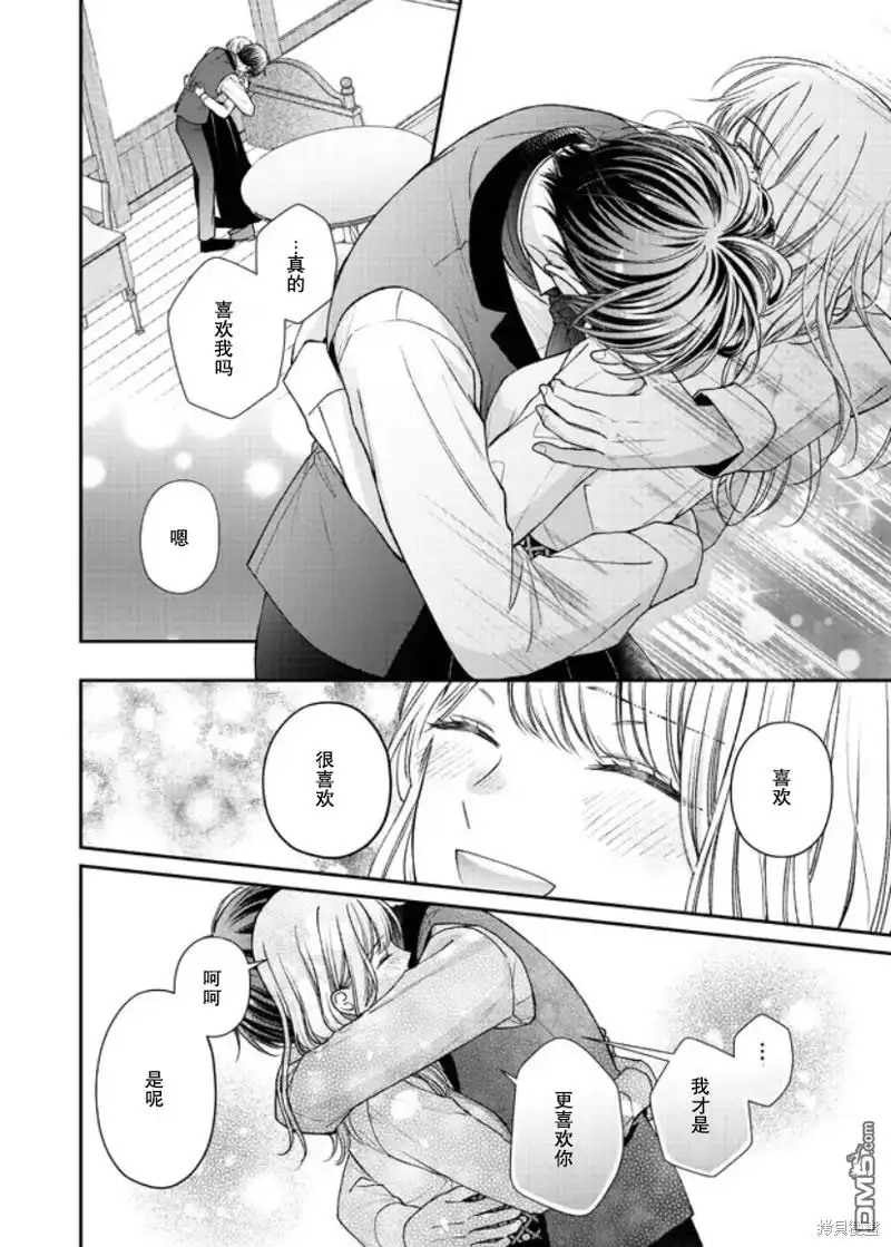 《第二次来到异世界、曾是少年的他成为了溺爱的年长骑士》第17话 第22页
