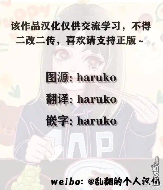 《第二次来到异世界、曾是少年的他成为了溺爱的年长骑士》第17话 第30页