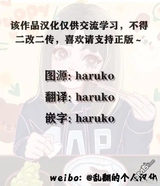 《第二次来到异世界、曾是少年的他成为了溺爱的年长骑士》第21话 第29页