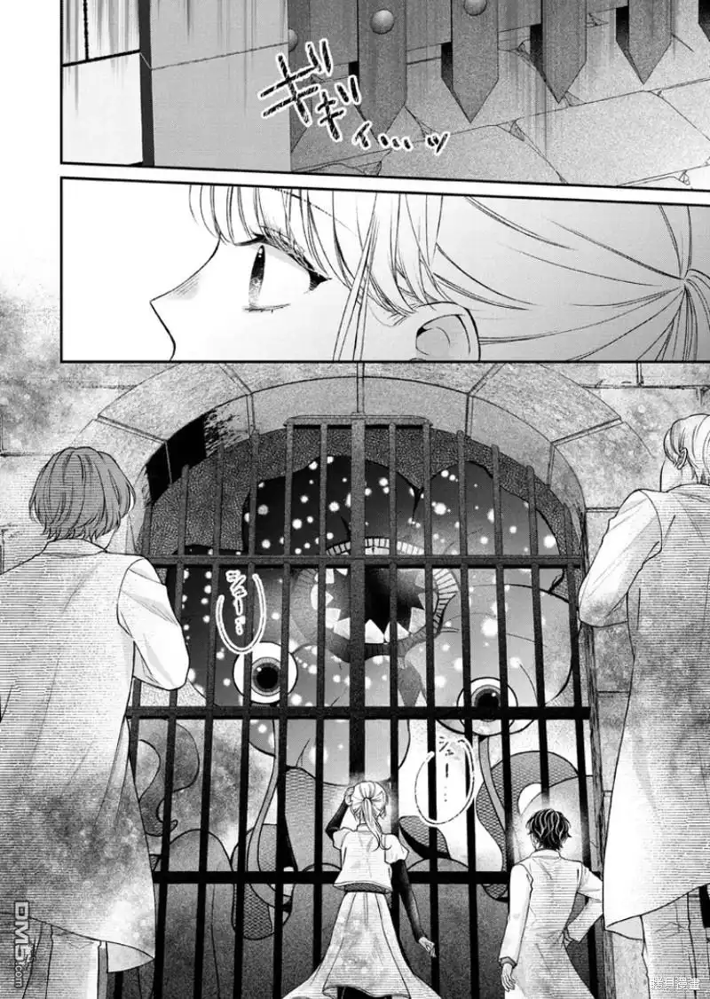 《第二次来到异世界、曾是少年的他成为了溺爱的年长骑士》第22话 第4页
