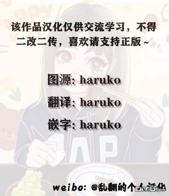 《第二次来到异世界、曾是少年的他成为了溺爱的年长骑士》第23话 第31页
