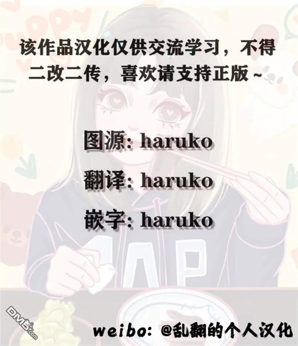 《第二次来到异世界、曾是少年的他成为了溺爱的年长骑士》第26话 第29页