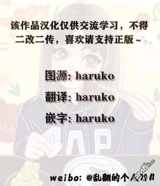 《第二次来到异世界、曾是少年的他成为了溺爱的年长骑士》第27话 第29页