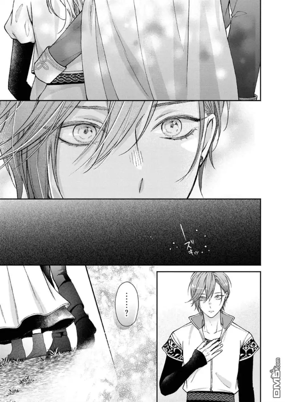 《第二次来到异世界、曾是少年的他成为了溺爱的年长骑士》第30话 第27页