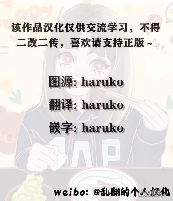 《第二次来到异世界、曾是少年的他成为了溺爱的年长骑士》休载告知 第2页