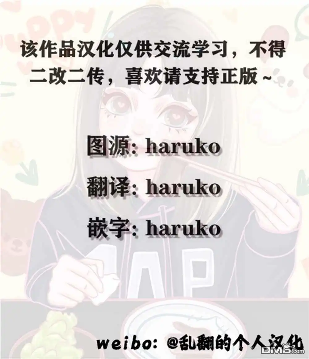 《第二次来到异世界、曾是少年的他成为了溺爱的年长骑士》番外 第9页