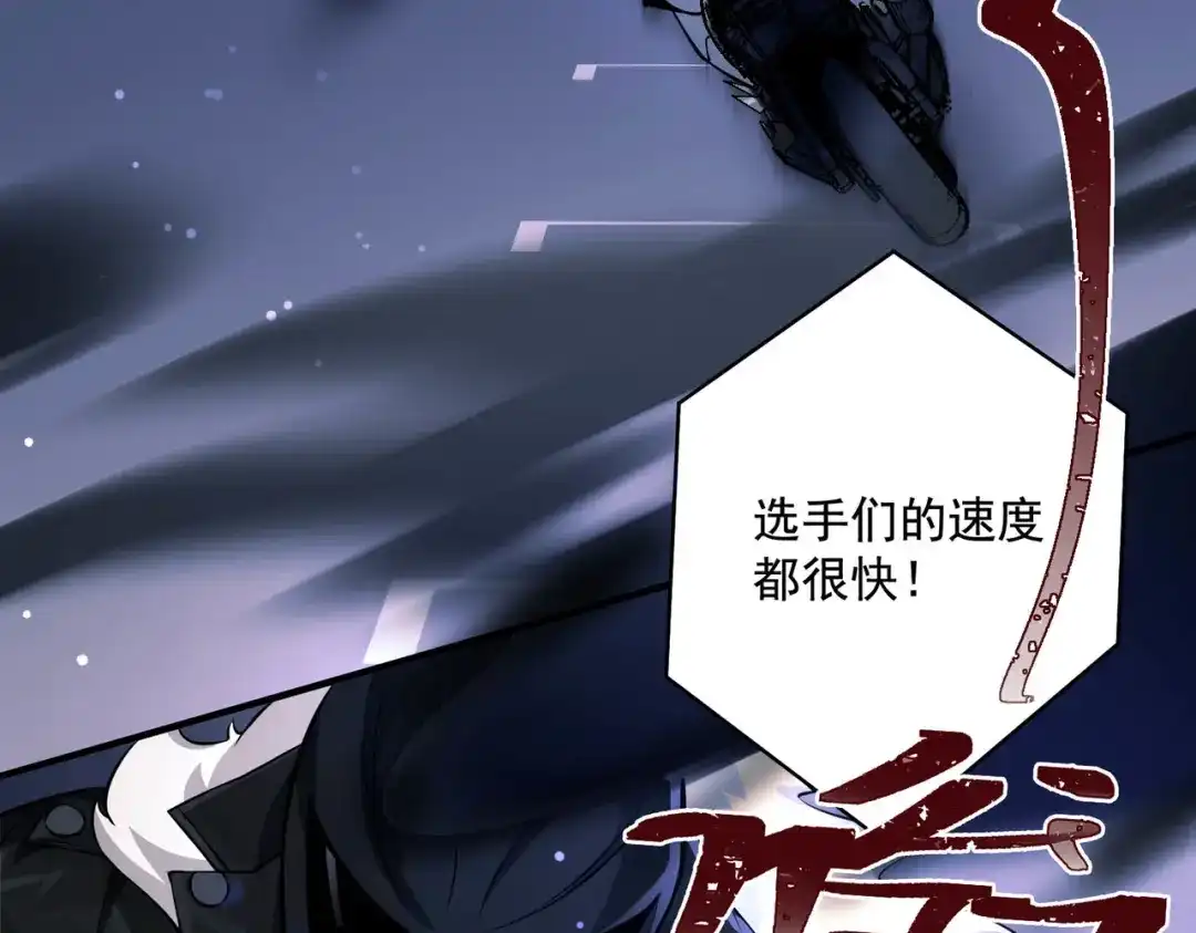 《第二次心跳》第1话 纪念日 第64页
