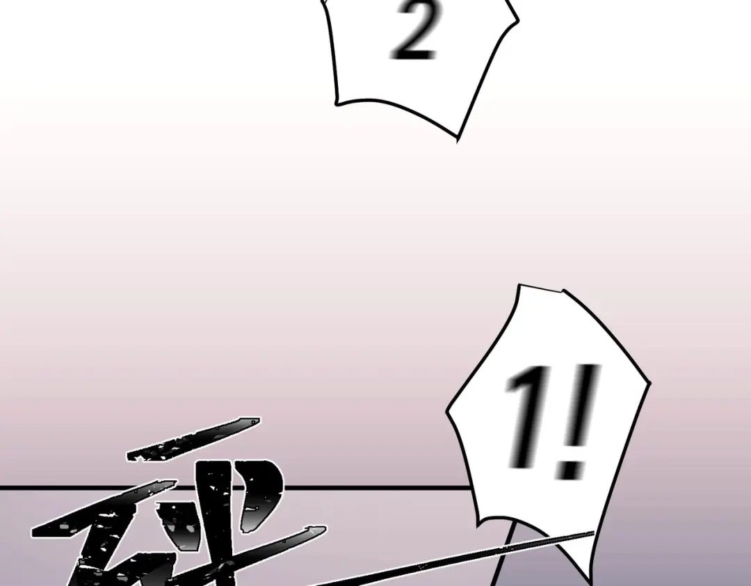 《第二次心跳》第1话 纪念日 第61页