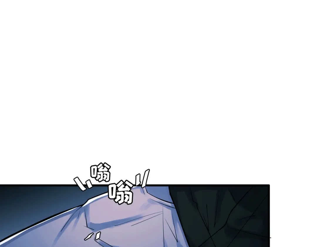 《第二次心跳》第1话 纪念日 第81页