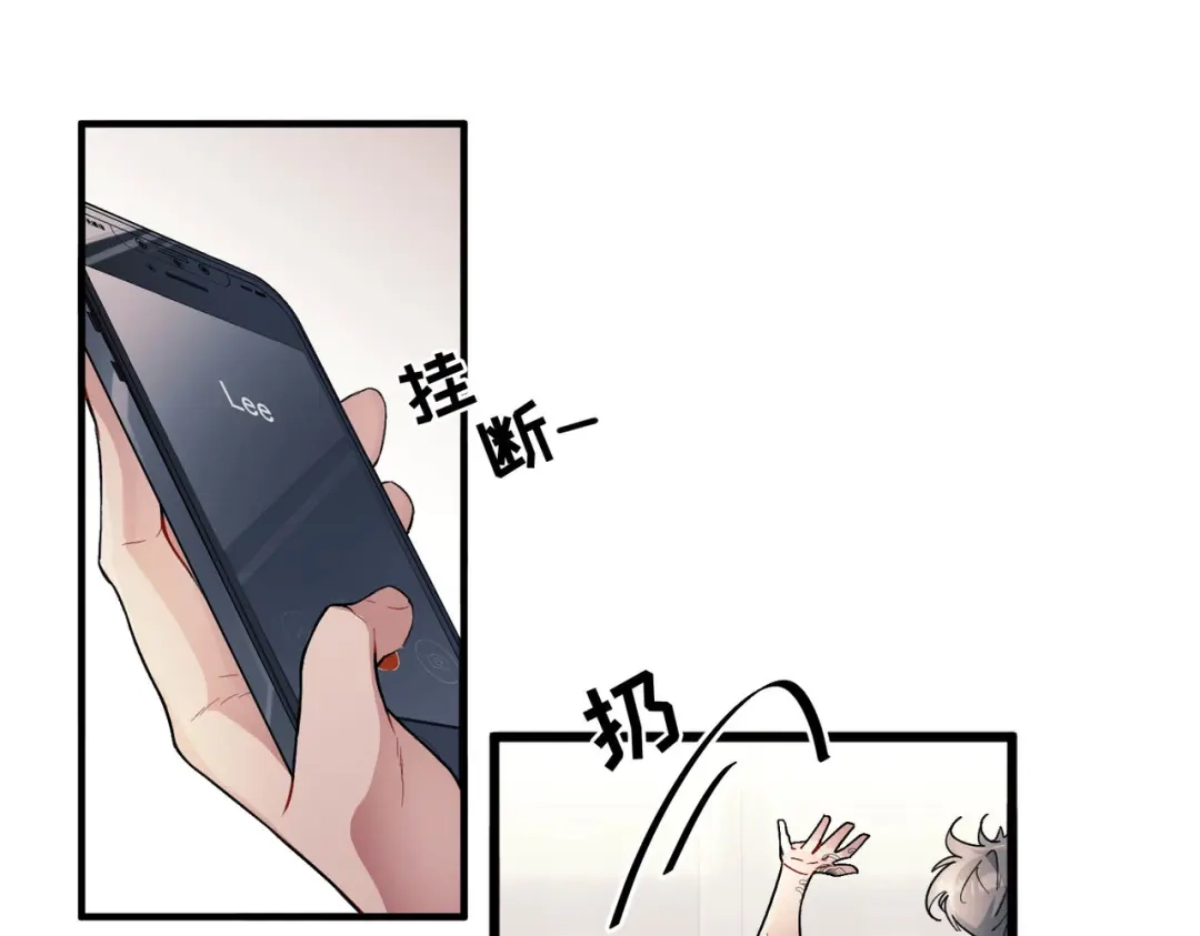 《第二次心跳》第1话 纪念日 第32页