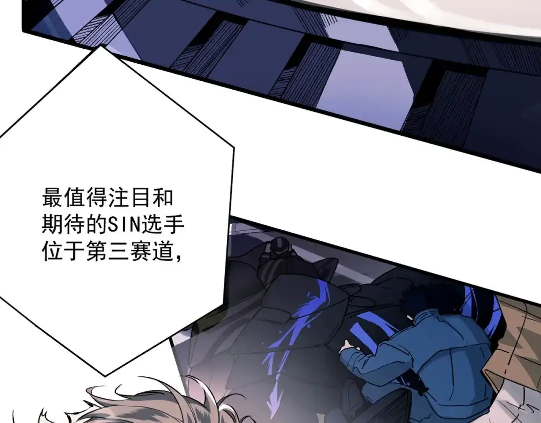 《第二次心跳》第1话 纪念日 第46页