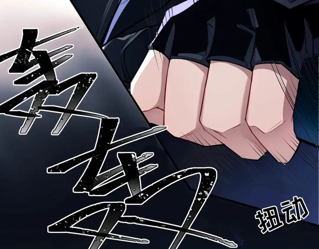 《第二次心跳》第1话 纪念日 第75页