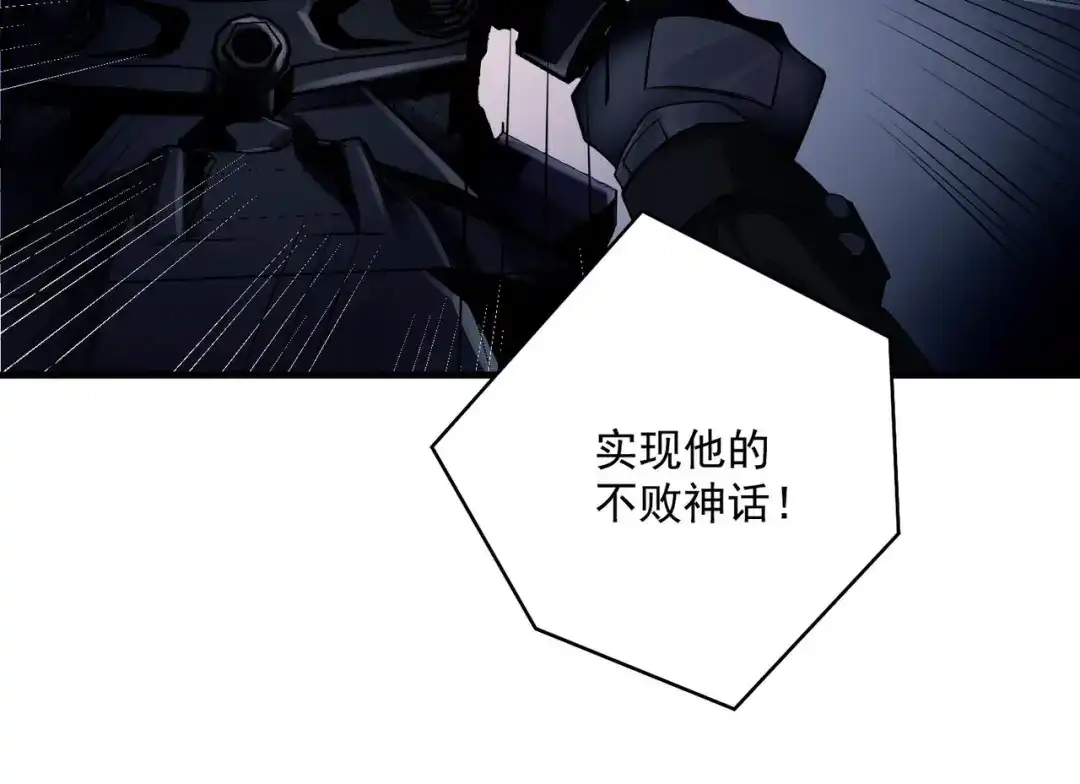 《第二次心跳》第1话 纪念日 第80页