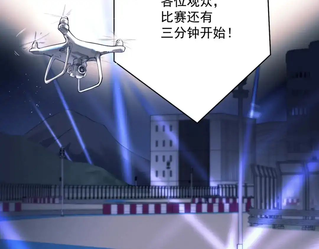 《第二次心跳》第1话 纪念日 第43页